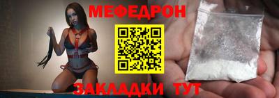MDMA Ипатово