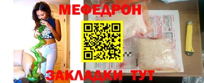герыч Ирбит
