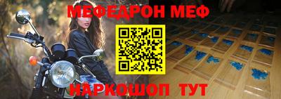 каннабис Беслан