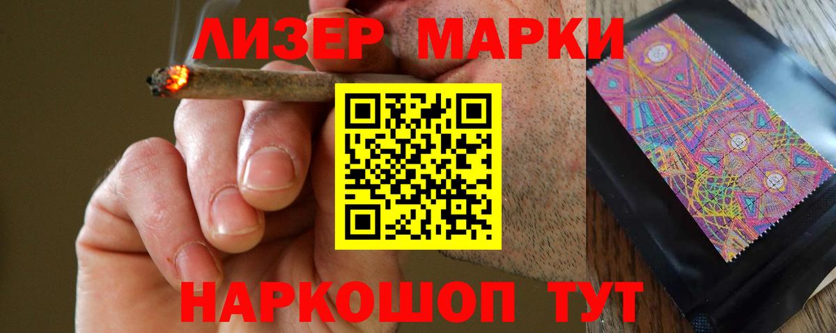 Лсд 25 экстази кислота  LSD-25 экстази  ЛСД экстази ecstasy  Азов 