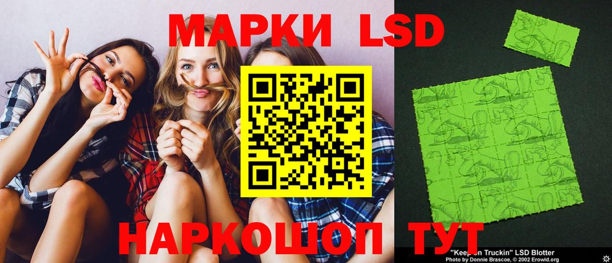 mega   Вход с VPN  Азов  Лсд 25 экстази ecstasy 