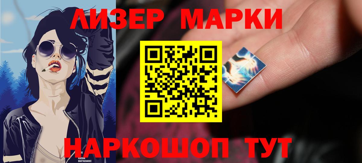 Лсд 25 экстази кислота Азов