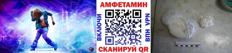 Метамфетамин Декстрометамфетамин 99.9% Азов