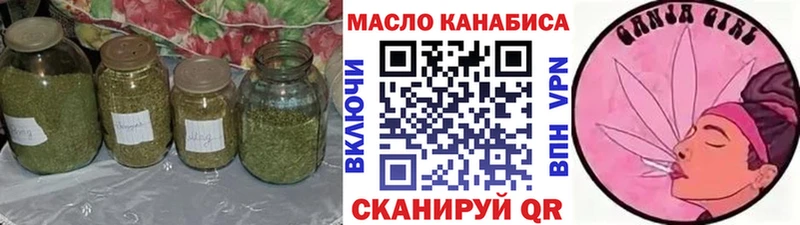 ТГК жижа  что такое   Азов 