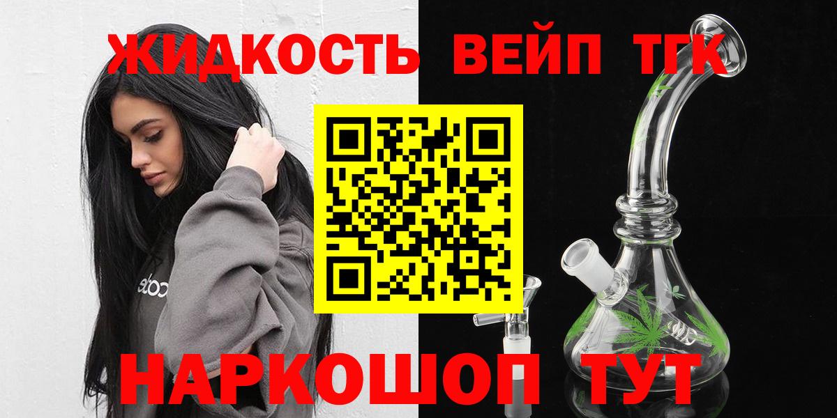 Дистиллят ТГК жижа  Азов  Дистиллят ТГК концентрат 