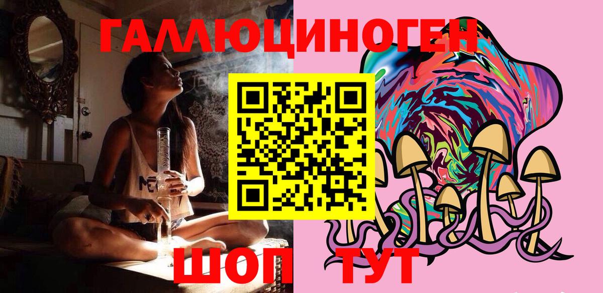 Азов  Псилоцибиновые грибы мухоморы  Вход с VPN  Галлюциногенные грибы Psilocybe 