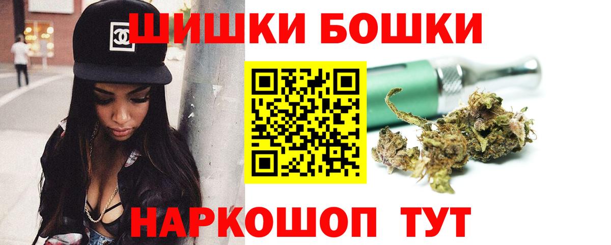 Бошки марихуана Ganja  Марихуана план  Азов  Канабис семена  Вход с VPN 