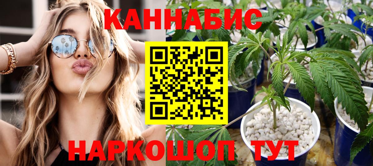 Канабис Amnesia Азов